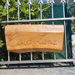 Casa Lena