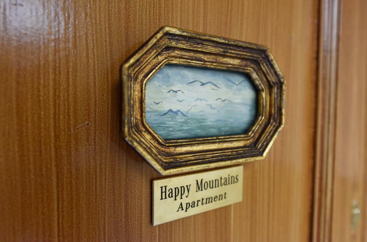 Holiday home H Apartments Lecco